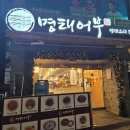 이모레 손 칼국수 이미지