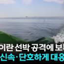 휴지조각된 양해각서와 서로 공격하는 쌍방 &amp; 쌍둥이 지진에 무너진 베네수엘라 &amp; 일본으로 북상하는 쌍둥이 태풍 &amp; 폭염 지옥의 유럽 이미지