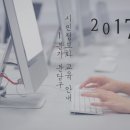 스마트폰&인터넷기초(화) 이미지