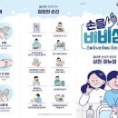 장염 먹어도 되는 음식 회복기간 알아봐요 이미지