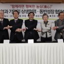 농심한우 동행미디어 시대