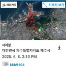 사라봉공원 | [제주오름 산책 후기] 사라봉