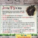 유달면옥(본점) 이미지
