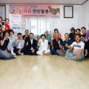 이천경로당 이미지