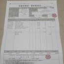 르노삼성자동차 지정정비코너 남가좌점 | XM3 출고 1년맞이 엔진오일, 에어컨필터 교체 후기(Feat. 차알못)