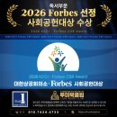 참논술교습소