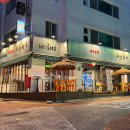상도소비자마트