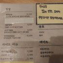 나오리쇼쿠