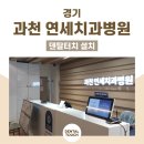 연세치과 네이버블로그