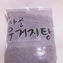 산마루식품 네이버블로그