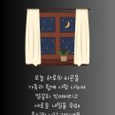 겨울과봄사이 이미지