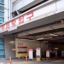 벨르코아