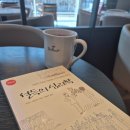 세명연합치과의원 | 📚 백천동 치과 원장이 읽은 『설득의 심리학』 — 우리는 왜 쉽게 “예스”라고 말할까