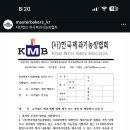 기능장카월드 이미지