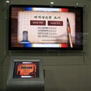 남해전자