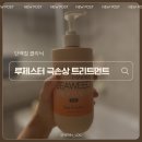 주식회사 아너웍스