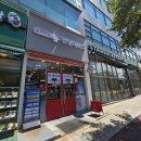 강남대약국 이미지