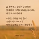 우리상조서비스 - 영등포구 당산로 171 | 부모님께 드린 진짜 효도 선물, 프리드라이프 상조 서비스 이용 후기