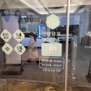 남도보쌈짚 화정점 이미지