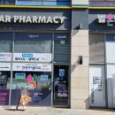 365별약국 이미지