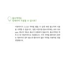 동래도담소아치과의원 네이버블로그