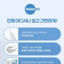 알리코제약(주) | 생리 후 찝찝함은 이제 그만 Y존 건강 관리의 시작, 이너수 질세정기 솔직 후기