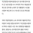 방첩사에 전두환 노태우 사진 이미지