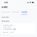 이파필라테스