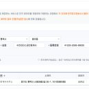 브이부동산공인중개사사무소 네이버블로그