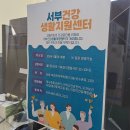 강릉 반다비 복합복지 체육센터 이미지