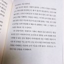 휴먼플러스 | 김미경 신간 자기계발서 추천, 어웨이크북스의 "김미경의 플러스 휴먼"