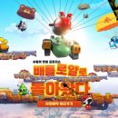 팡