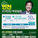 이낙연 후보 오늘 경기도의회에서+경기도 지방의원 지지선언 이미지