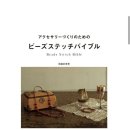 비즈바이블 이미지