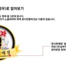 삼부자식품