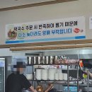 황놀부칼국수.족발 | 아산 음봉 족발 맛집 황놀부 냉채족발 입맛 살리는 여름별미