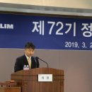 대림산업 이미지