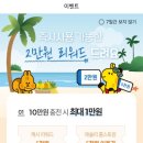 애슐리퀸즈(롯데피트인산본점) 이미지