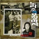 마차곡 이미지