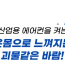 신일카센타 이미지