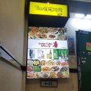 낙성대동-29 이미지