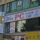 다락방PC카페 이미지