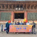 인문학답사 이미지