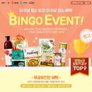 빙고샵 - 유성구 관들5길 29 | 빙고샵