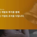 주식회사 종근 이미지