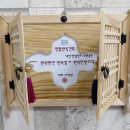 유원부동산공인중개사사무소 이미지