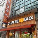 화정천동로 | 화랑유원지 샌드위치 맛집 커피박스 김치볶음밥&amp; 베이컨 샌드위치 후기