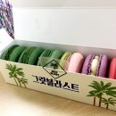 동탄반송길 이미지