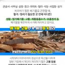 대성게임랜드 이미지