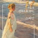 제이앤제이건축